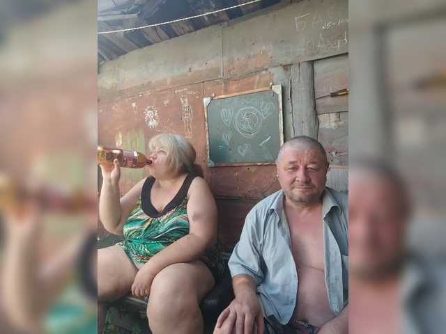 Live трансляция suprugi28 - slutnetki.online