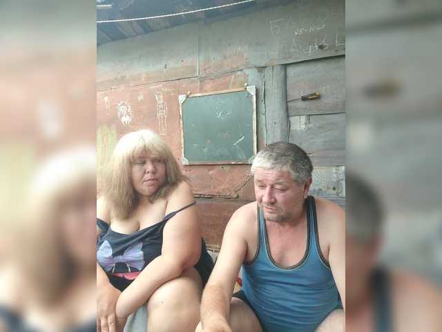 Live трансляция suprugi28 - slutnetki.online