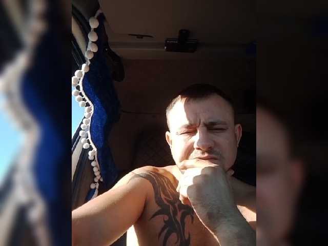 go to chat with Dmitrii38