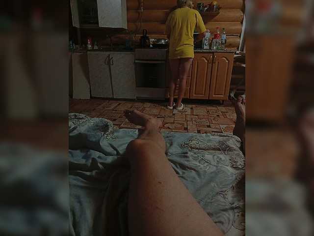 Para-11 live webcam show