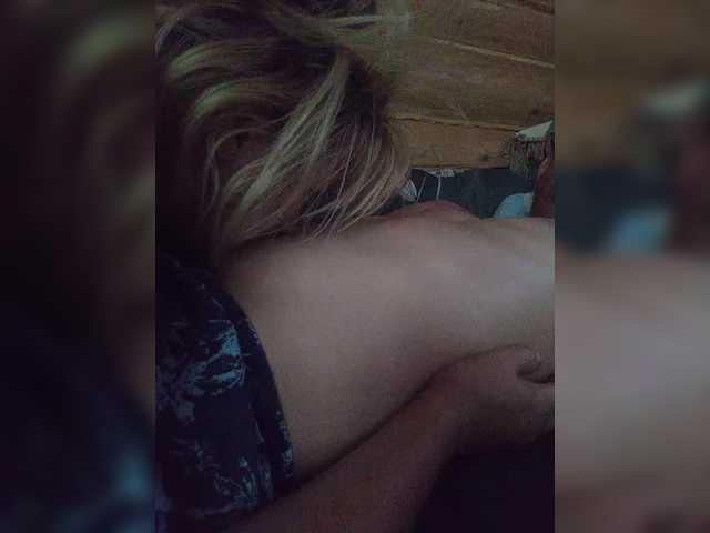 Para-11 live webcam show