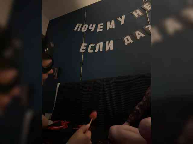 Nezabydkkaa webcam