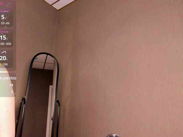 Gentle-Sine webcam