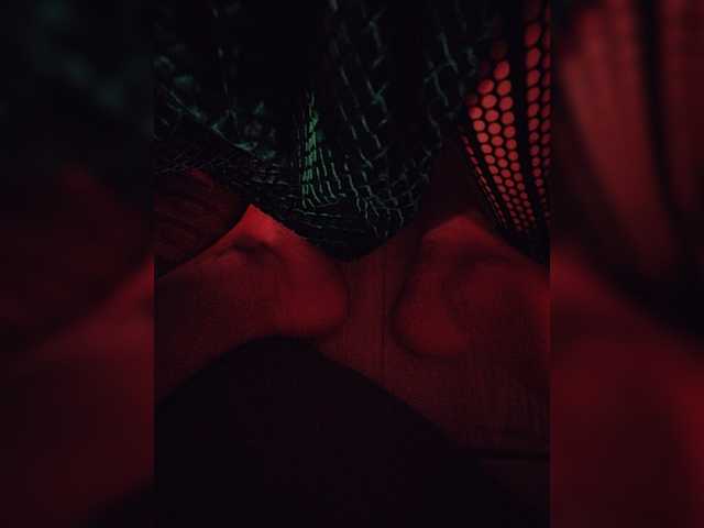 incognitosexy