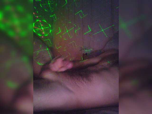 Incognitosexy