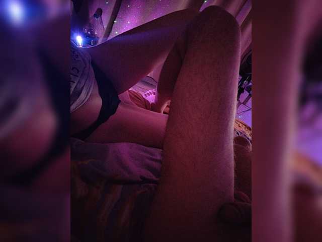 incognitosexy