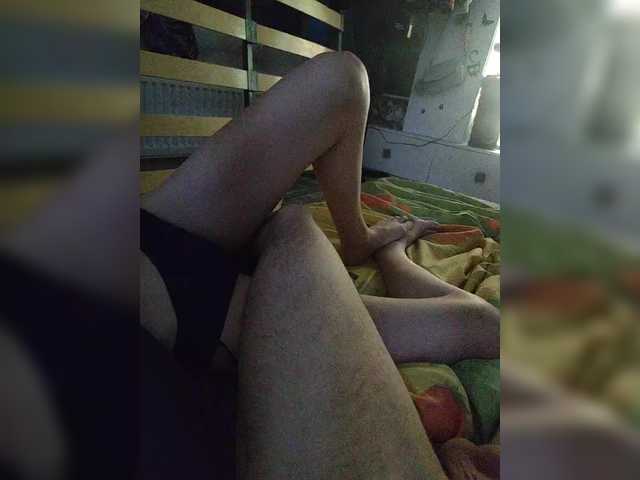 incognitosexy