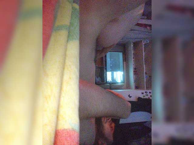 Incognitosexy