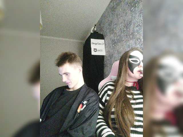 MikaAlex live cam