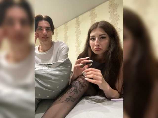 Всем любовь от Skynlayer