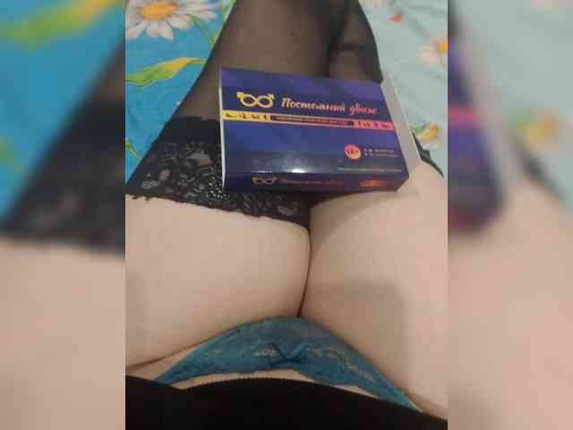 KisssKaaa-Di webcam