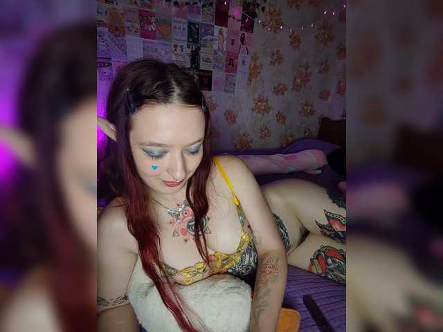 AmeliaRosea