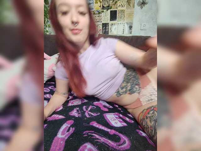 AmeliaRosea