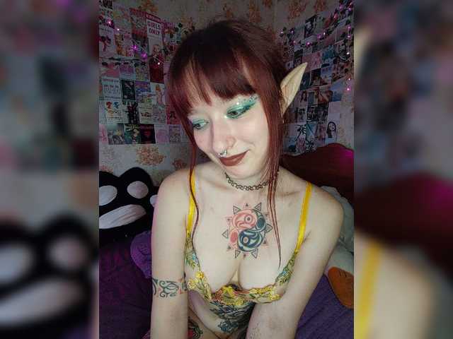 AmeliaRosea