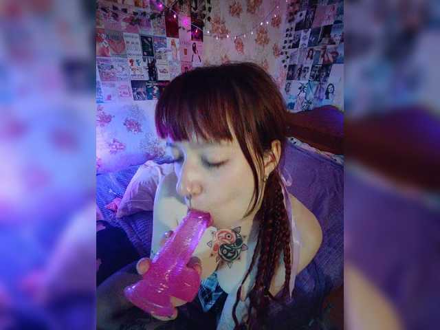 AmeliaRosea — Profile and Statistics on BongaCams