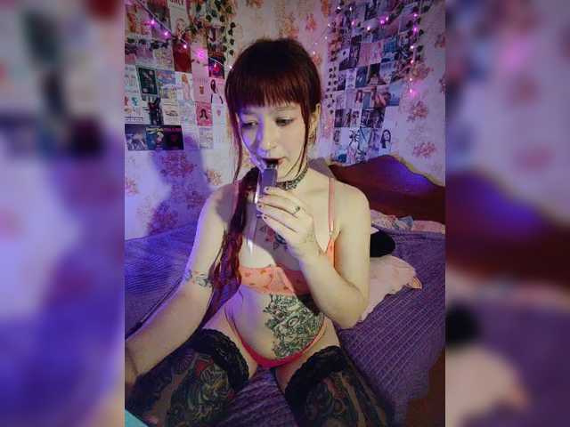 ameliarosea online