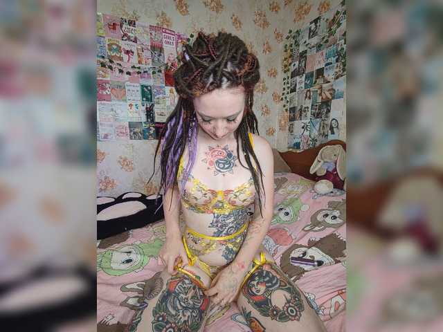 AmeliaRosea