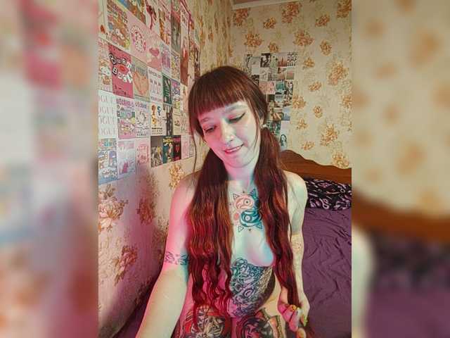 AmeliaRosea