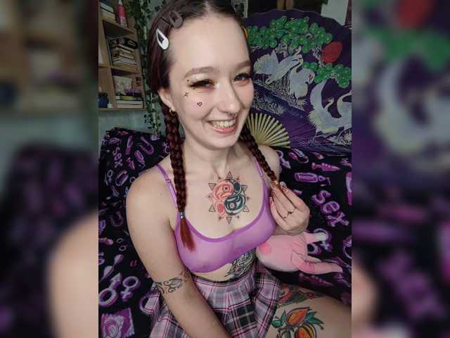 AmeliaRosea