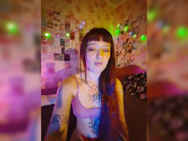 AmeliaRosea webcam