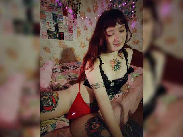 AmeliaRosea
