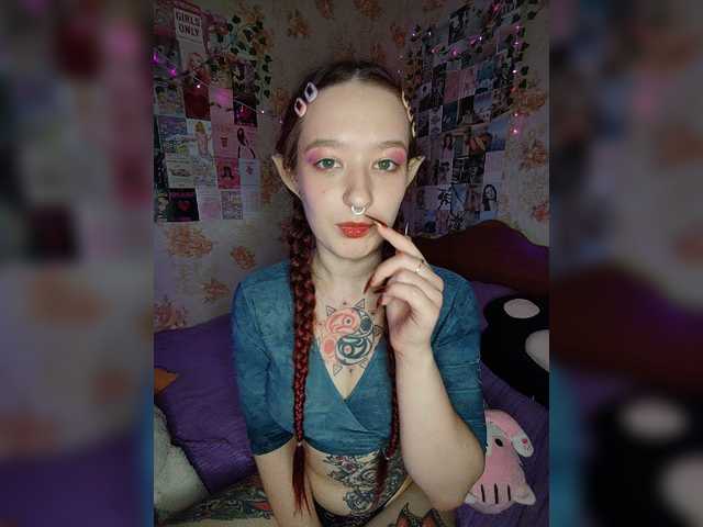 AmeliaRosea