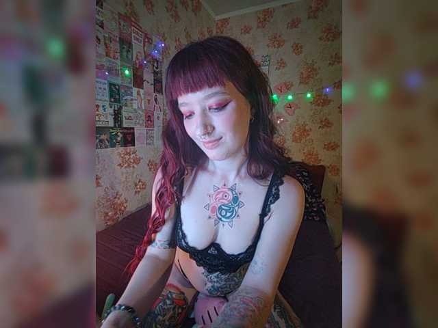 AmeliaRosea