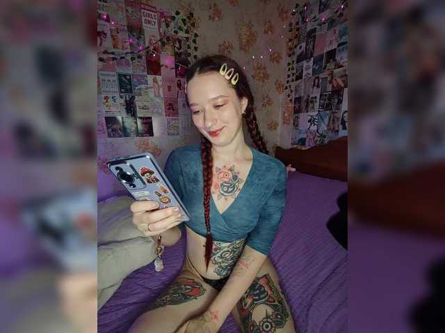 AmeliaRosea
