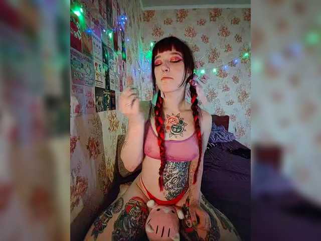 AmeliaRosea