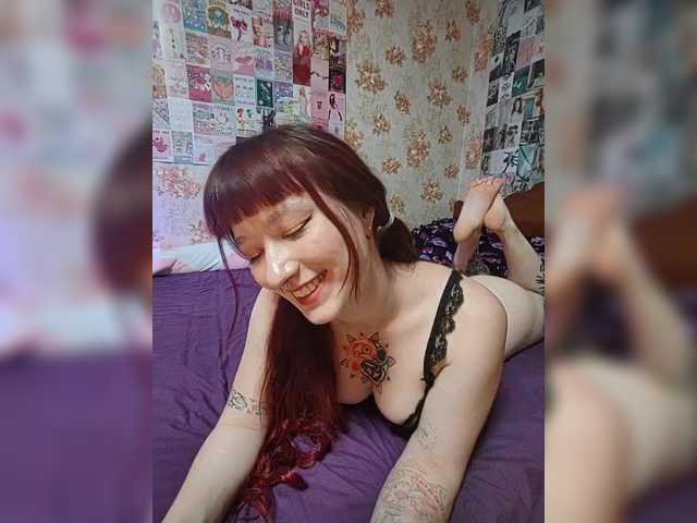 AmeliaRosea
