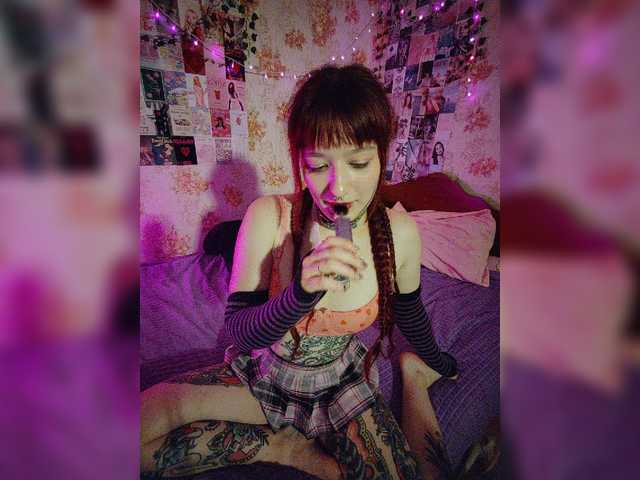 Дойки AmeliaRosea