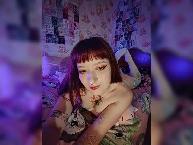 AmeliaRosea