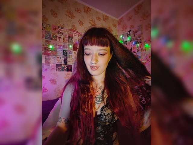 AmeliaRosea