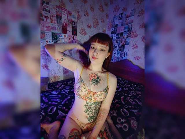 ameliarosea
