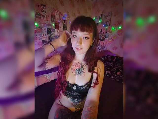 ameliarosea online