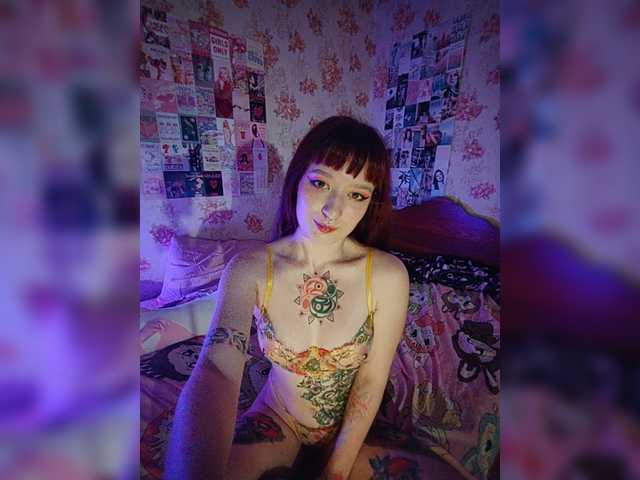 AmeliaRosea