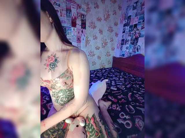 ameliarosea