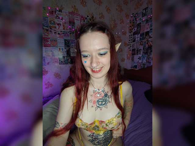 AmeliaRosea