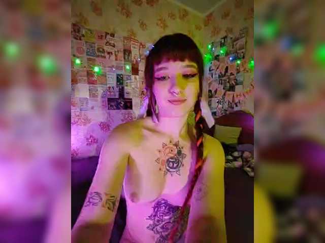 AmeliaRosea