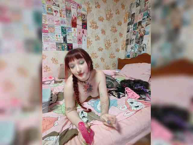 AmeliaRosea webcam