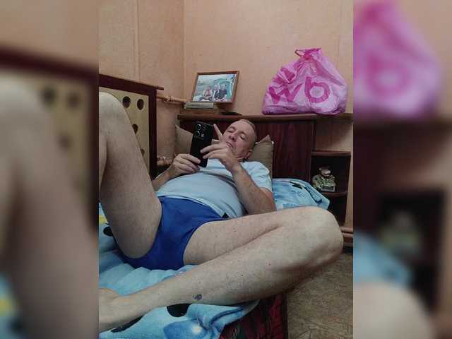 UrbanVibes live webcam show
