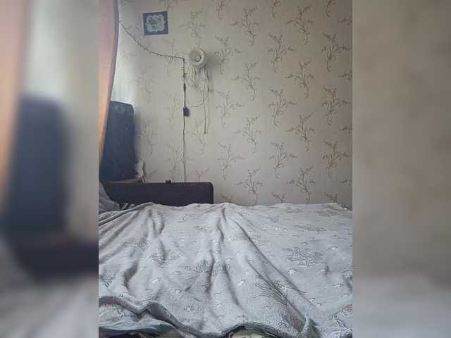 o-matadora cam belle