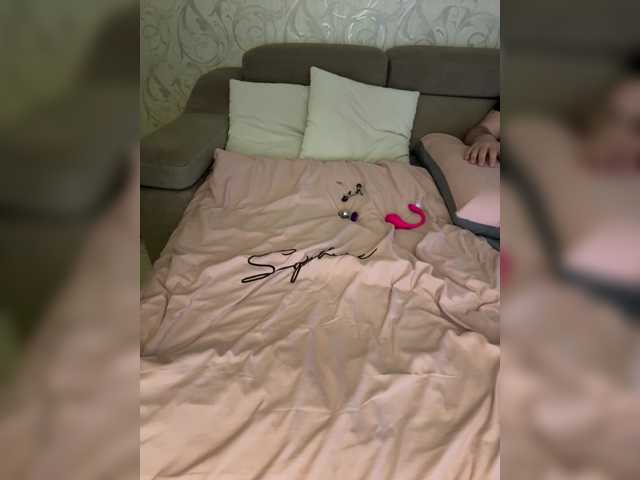 SoSweetCouple