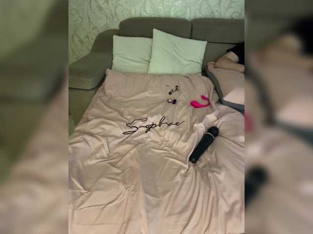 SoSweetCouple