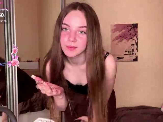 HereLora live cam