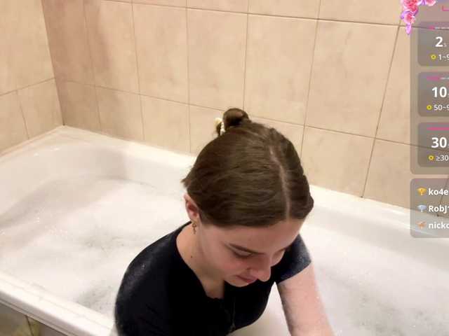 herelora cam belle