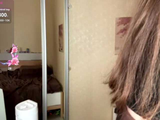 HereLora live webcam show