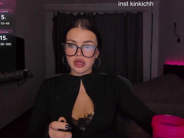 Kinkich