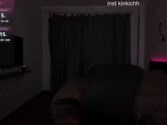 Kinkich