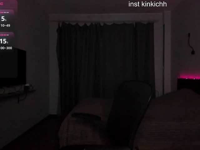 Kinkich